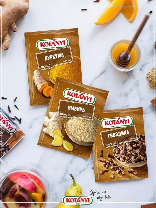 KOTANYI Горькая и душистая куркума молотая с легкой остротой, вариант, фото 2