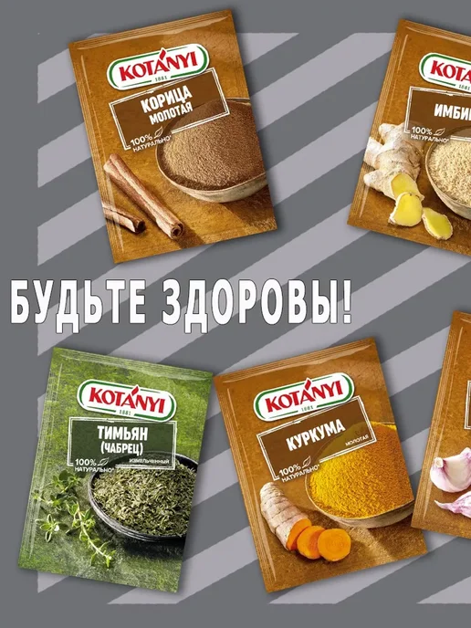 KOTANYI Горькая и душистая куркума молотая с легкой остротой, вариант, фото 3