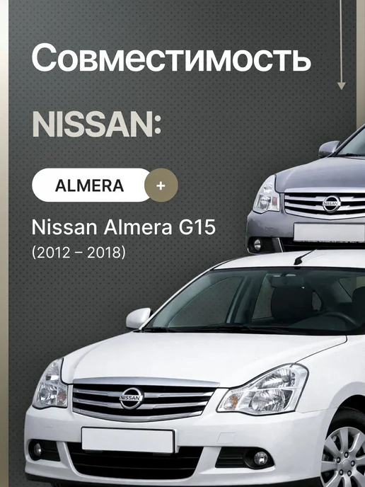 zekkert Гибридные щетки стеклоочистителя Nissan Almera G15 55 43см, вариант, фото 2