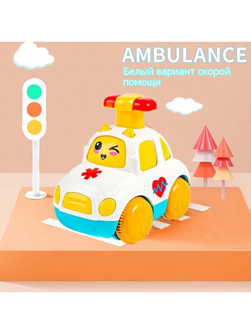 экскаватор Нажимать, Скорая помощь