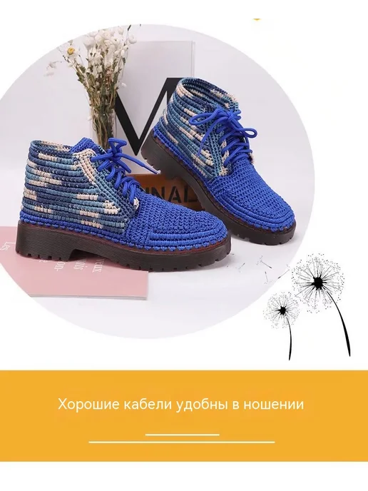 Проволока 09 глубокий, вариант, фото 9