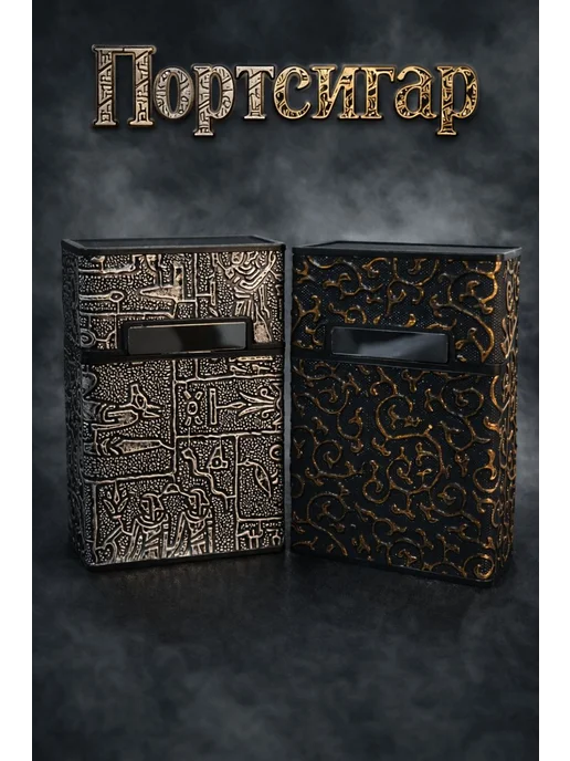 Портсигар, черный