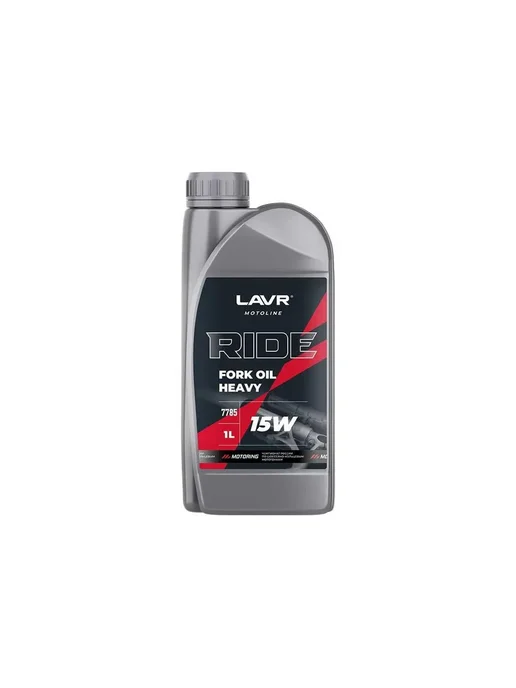 LAVR RIDE Вилочное масло FORK OIL 15W полусинтетическое 1л, 5 Вт, 1 л