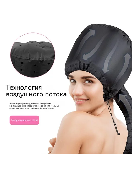 Шапочка для сушки волос Чёрный, черный, фото 2