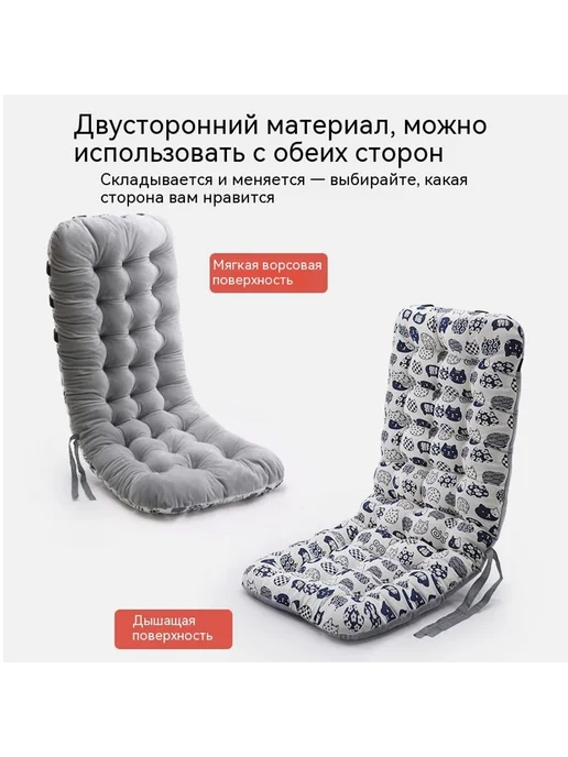 Шезлонг Расширенный Используется с двух сторон, вариант, фото 3