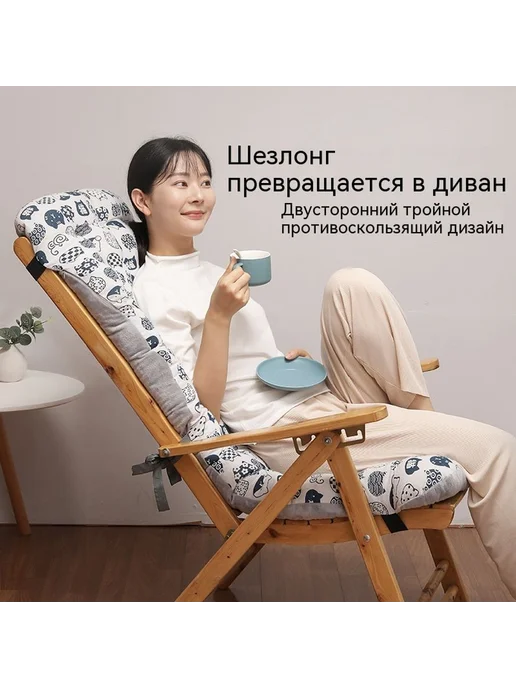 Шезлонг Большая клетка Используется с двух сторон, вариант, фото 2