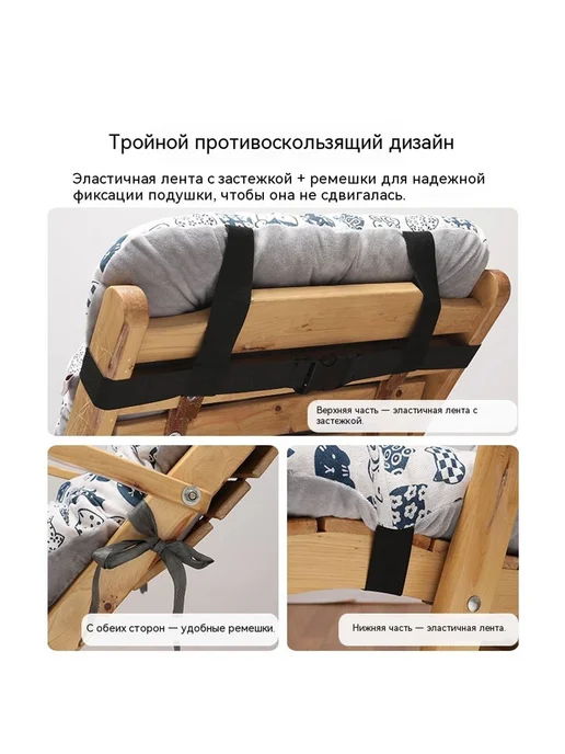 Шезлонг 92 см Используется с двух сторон, 118 см, фото 4