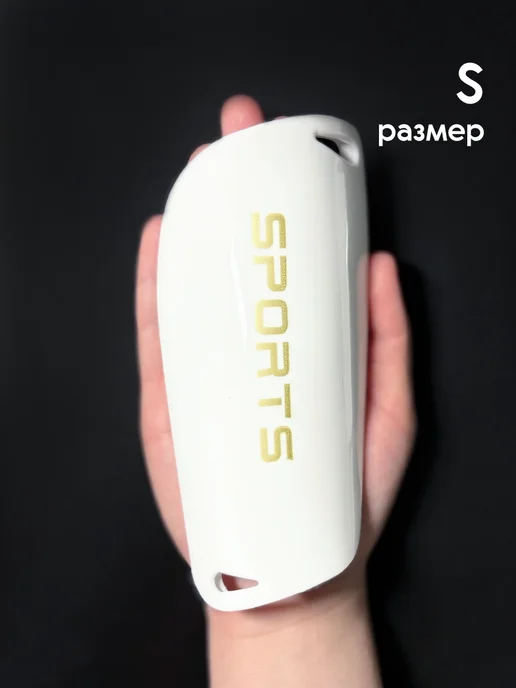 Щитки футбольные для взрослых и детей, белый, фото 3