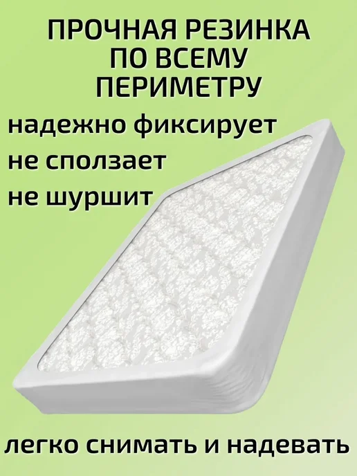 BK Наматрасник непромокаемый Аквастоп 130 х 200, 130x200, фото 2