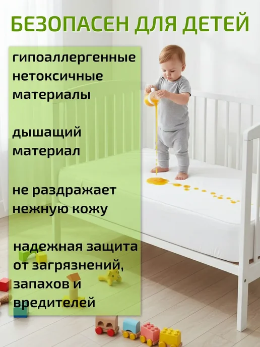 BK Наматрасник непромокаемый Аквастоп 130 х 200, 130x200, фото 3