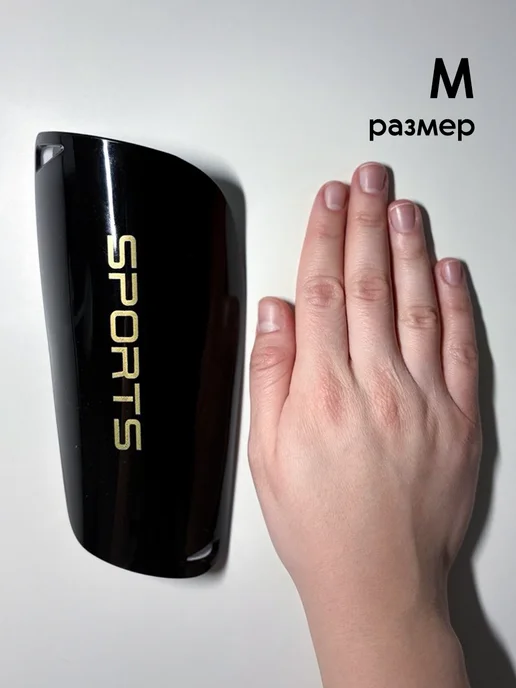 Щитки футбольные для взрослых и детей, черный, фото 5