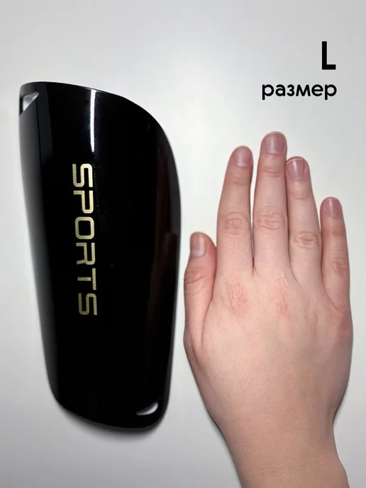 Щитки футбольные для взрослых и детей, черный, фото 6