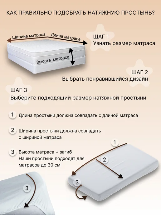 DOBRO HOME Простыня натяжная 100% хлопок, оранжевый, фото 4