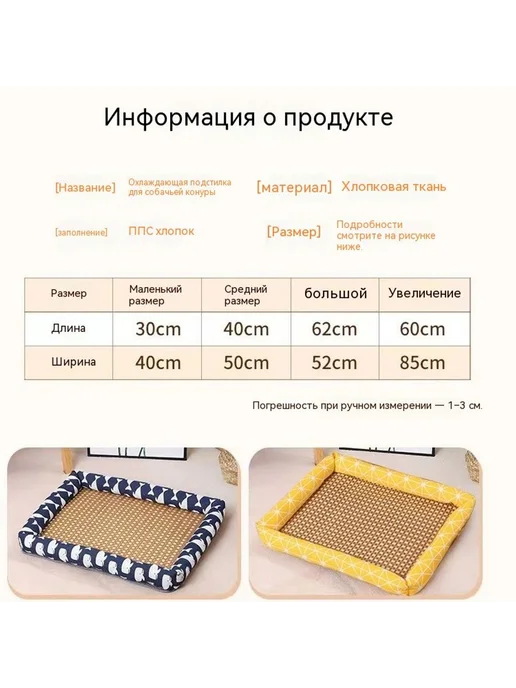 гнездо XL ярдов Отправить игрушки, вариант, фото 5
