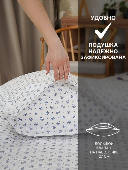 DOBRO HOME Наволочки 50х70 Перкаль, 50x70, фото 2