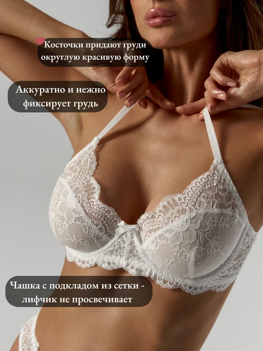 Témore Комплект нижнего белья кружевной, белый, фото 5
