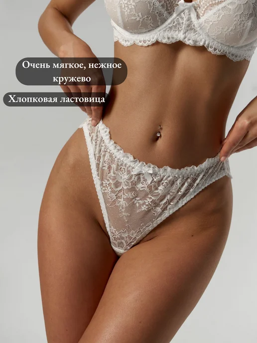 Témore Комплект нижнего белья кружевной, белый, фото 6