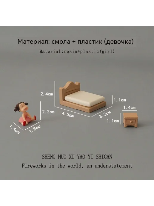 Украшение 3 комплекта, вариант, фото 3