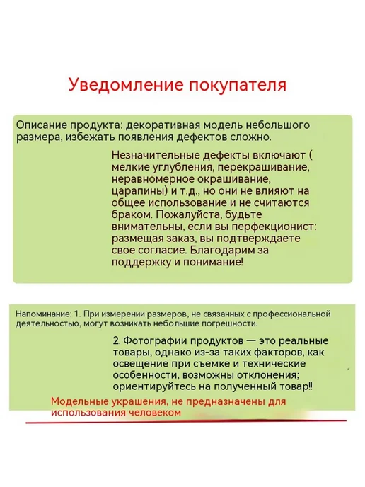 Украшение 3 комплекта, вариант, фото 8
