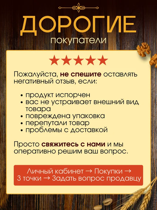 Сладости от шефа Пахлава Бакинская Баклава азербайджанская, вариант, фото 7