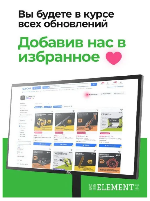 Inforce Открытая сумка 14" 11-25-10, черный, фото 7