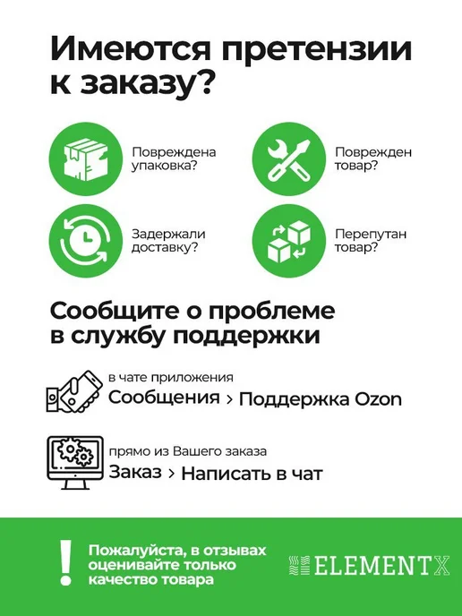 REXANT Паяльник с вакуумным отсосом 220В 40Вт HT-019 ZD-210 12-0171, 40 Вт, фото 8