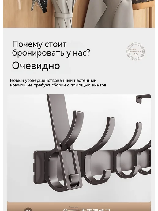 Крючок 6 крючков, 6 крючков, фото 9