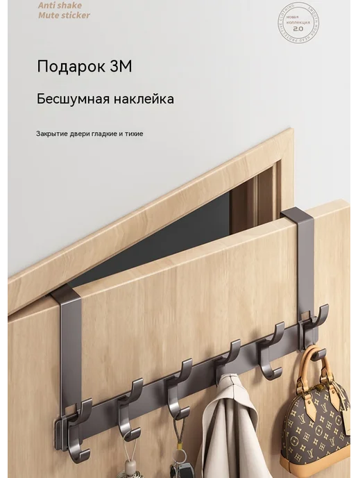 Крючок 6 крючков, 5 крючков, фото 14