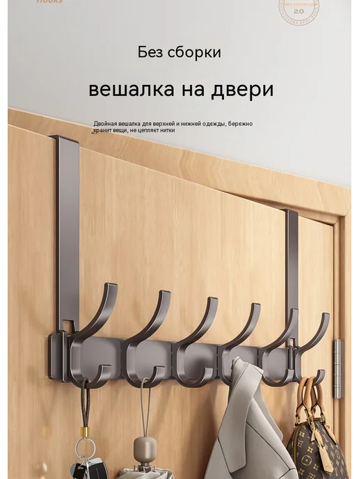 Крючок 6 крючков, 5 крючков, фото 8