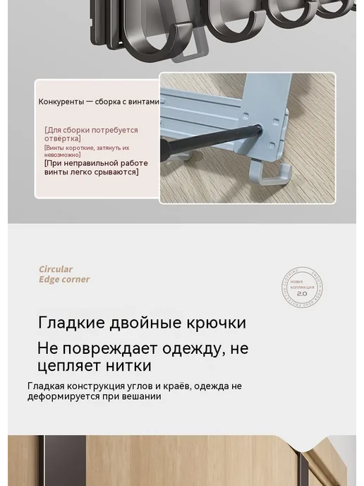 Крючок 6 крючков, черный, фото 11