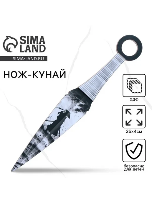 Yamle Детское сувенирное дерево, нож кунай 26 см, 2 шт, 2 шт