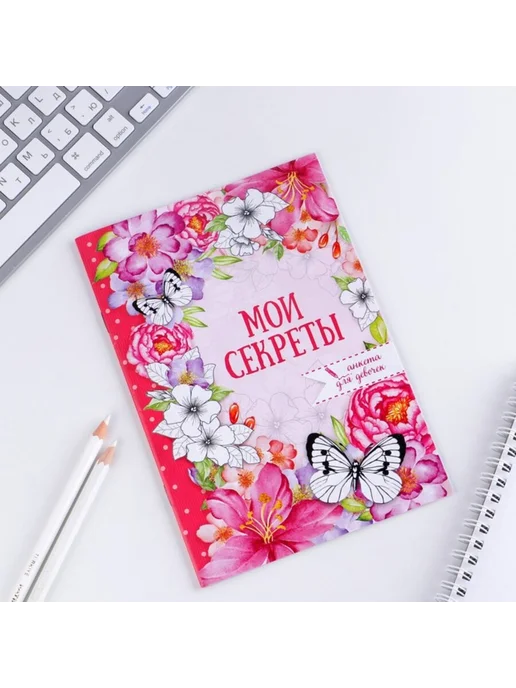 ArtFox Творческий блокнот для девочек "Мои секреты" А5, 3 шт, 3 шт, фото 2