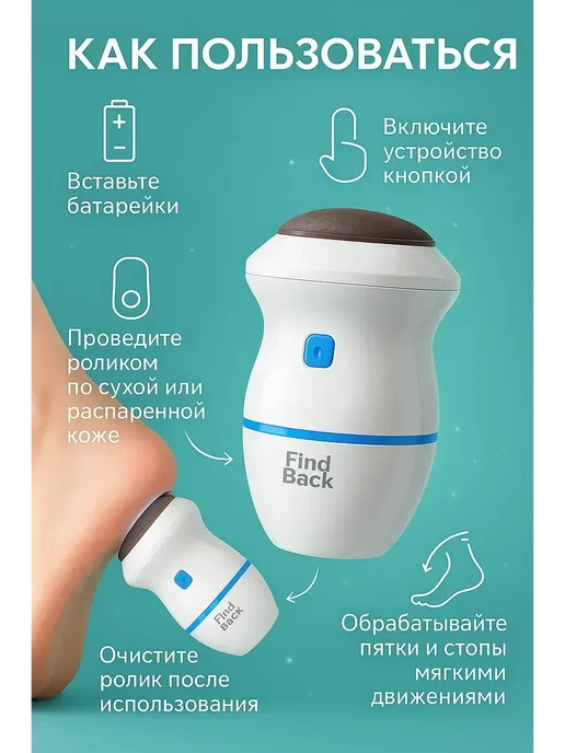 ARUbrand Пилка для пяток шлифовальная, синий, фото 2
