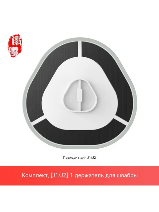 Швабры 1 шт, 1 шт