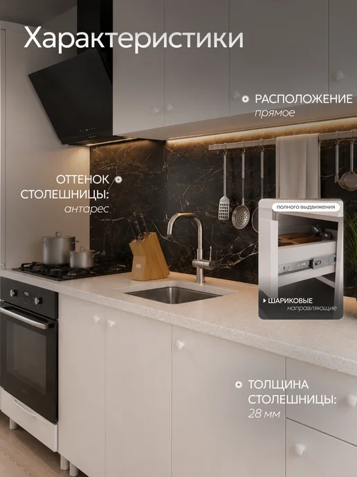 ЭкспрессМаркет Кухонный гарнитур, белый, фото 3