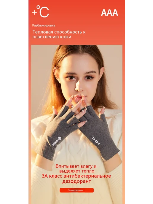 Перчатки Светлый цвет карри Универсальный размер, вариант, фото 8