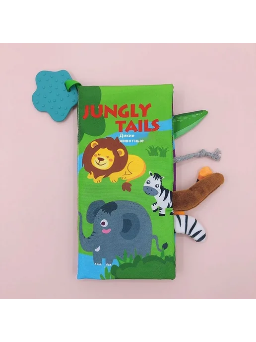Книга Одна книга, вариант, фото 7