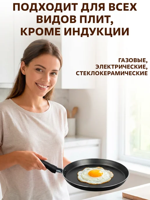GT Блинница с антипригарным покрытием 22 см, черный, фото 2