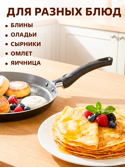 GT Блинница с антипригарным покрытием 22 см, черный, фото 6