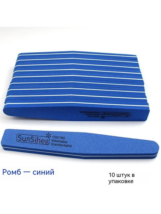 Шлифовальная лента Синий, синий