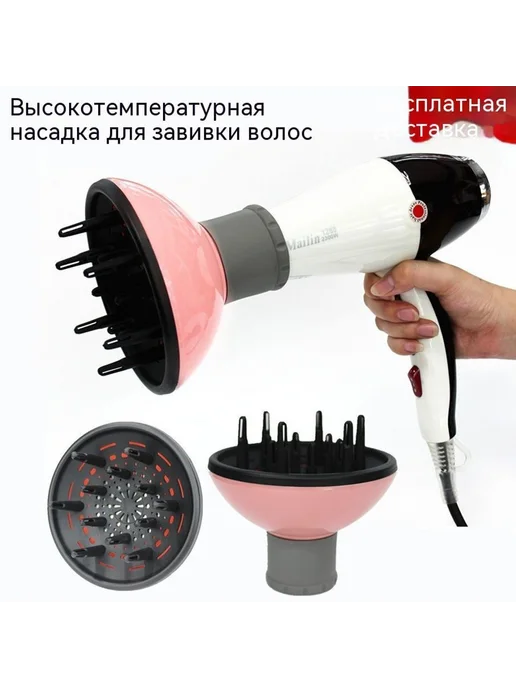 Фен Розовый, розовый, фото 2