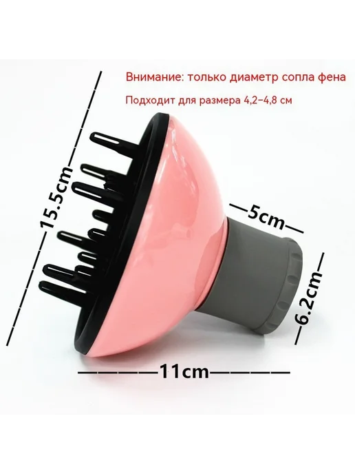 Фен Розовый, розовый, фото 3