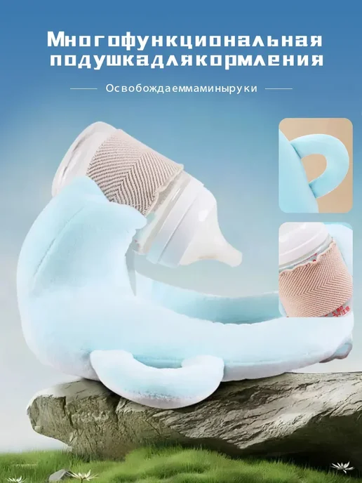 Подушка держатель для кормления новорожденного, синий, фото 2