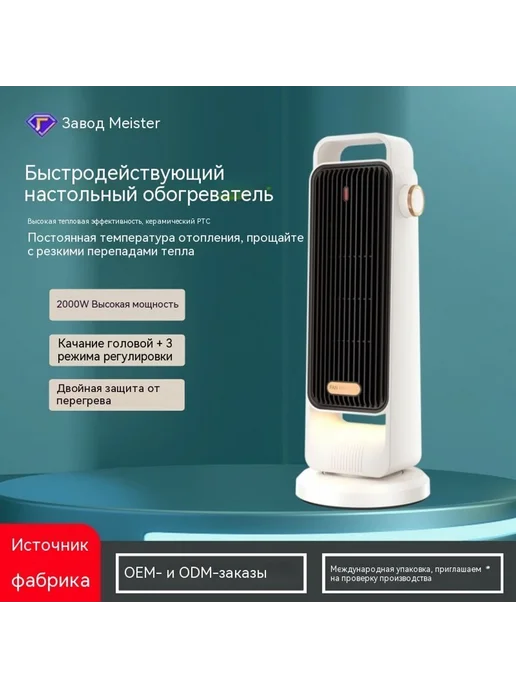 Обогреватель Синий Европейский стандарт, синий, фото 2