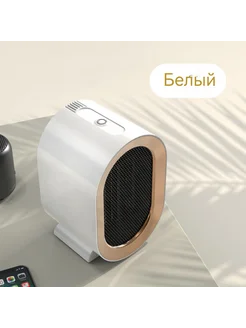 Обогреватель Элегантный белый Европейский стандарт