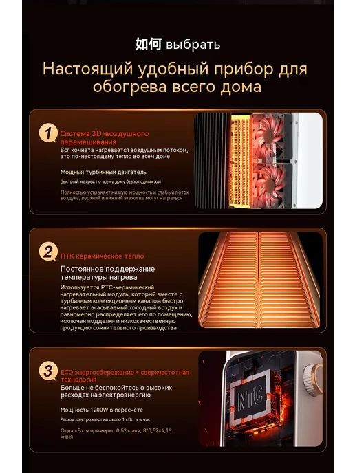 Обогреватель Зелёный Европейский стандарт, в упаковке 3,2 кг, фото 11
