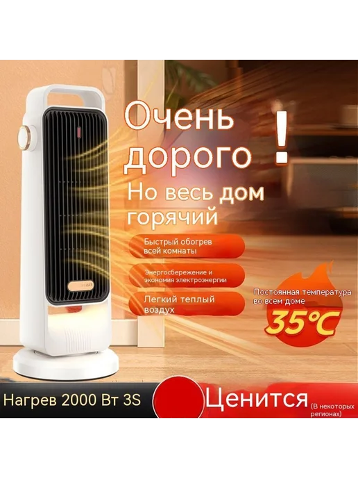 Обогреватель Зелёный Европейский стандарт, в упаковке 3,2 кг, фото 2