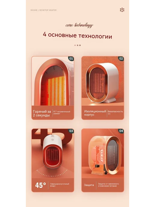Обогреватель Зелёный Европейский стандарт, в упаковке 3,2 кг, фото 29