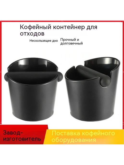 Мусорное ведро Прямой горловый мусорный бак, Прямой горловый мусорный бак, фото 2