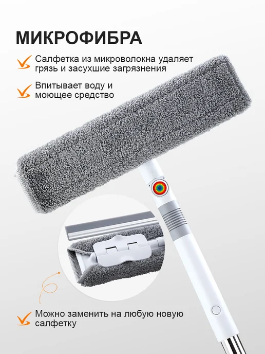 JOYBOS Щетка для чистки стекол со скребком，135cm, белый, фото 3